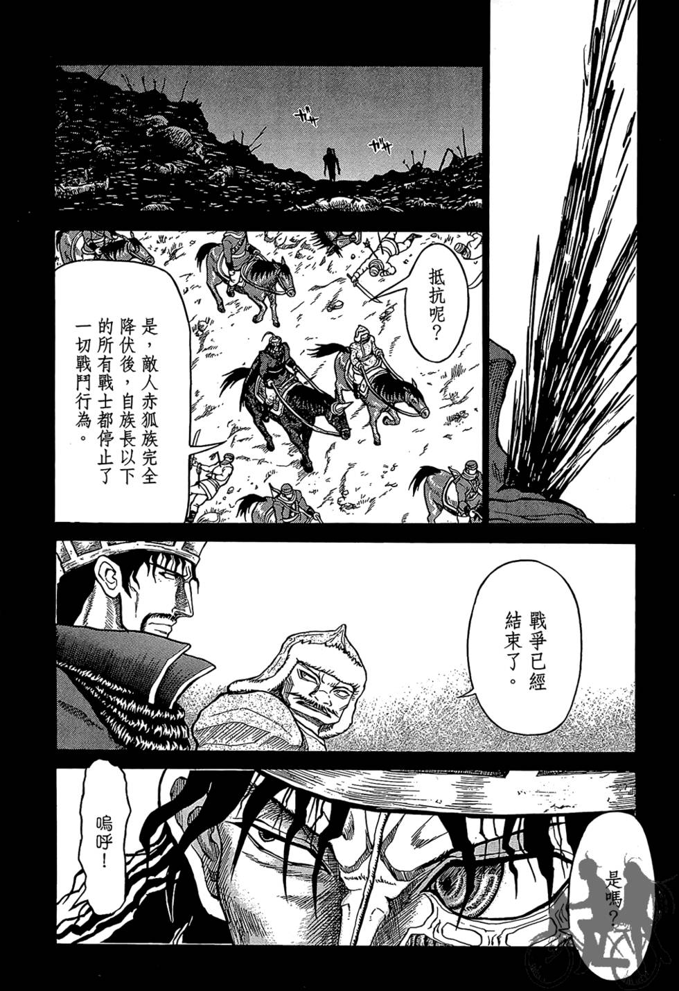 第111页