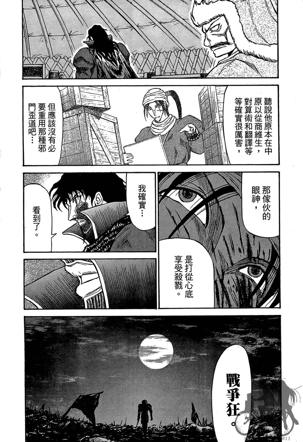 第115页