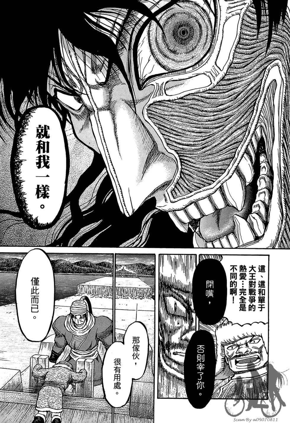第116页
