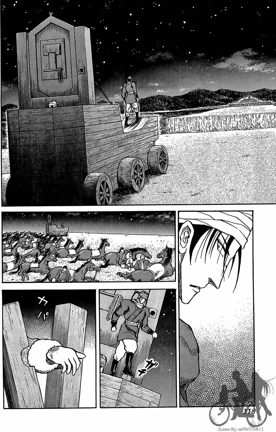 第117页