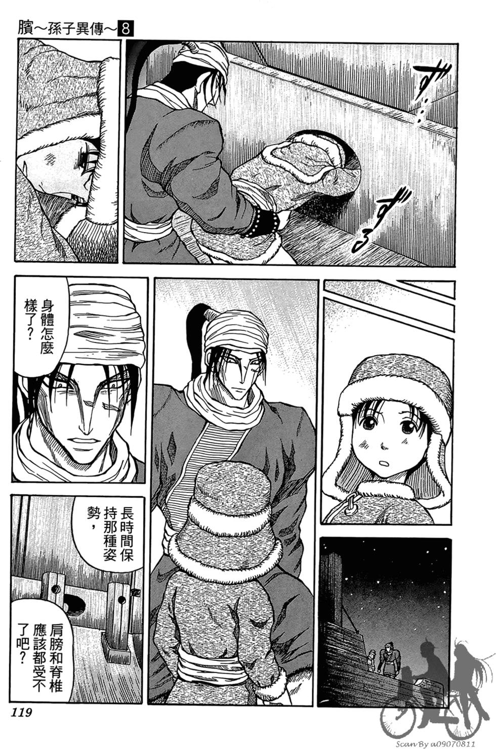 第118页