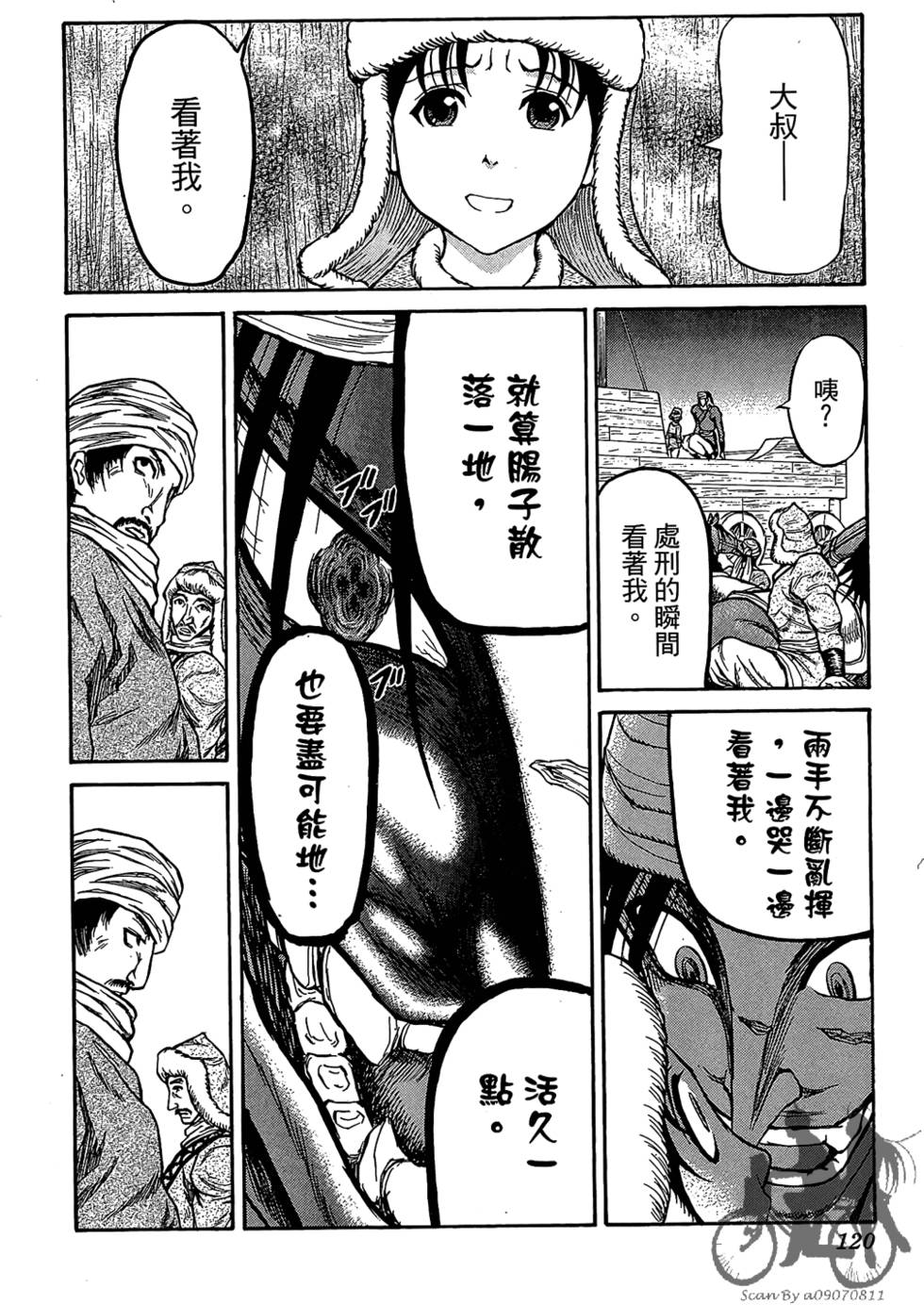 第119页