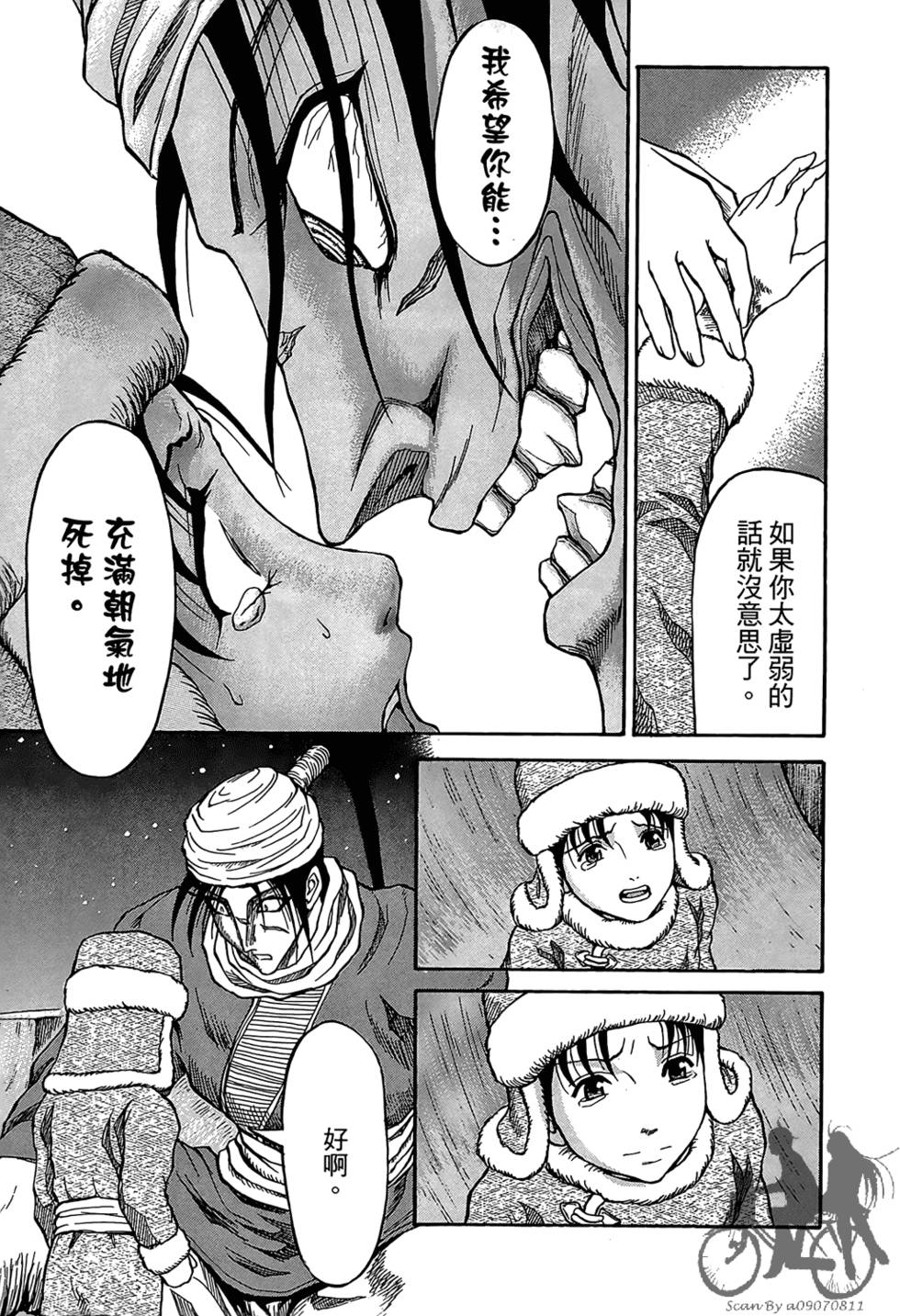 第120页