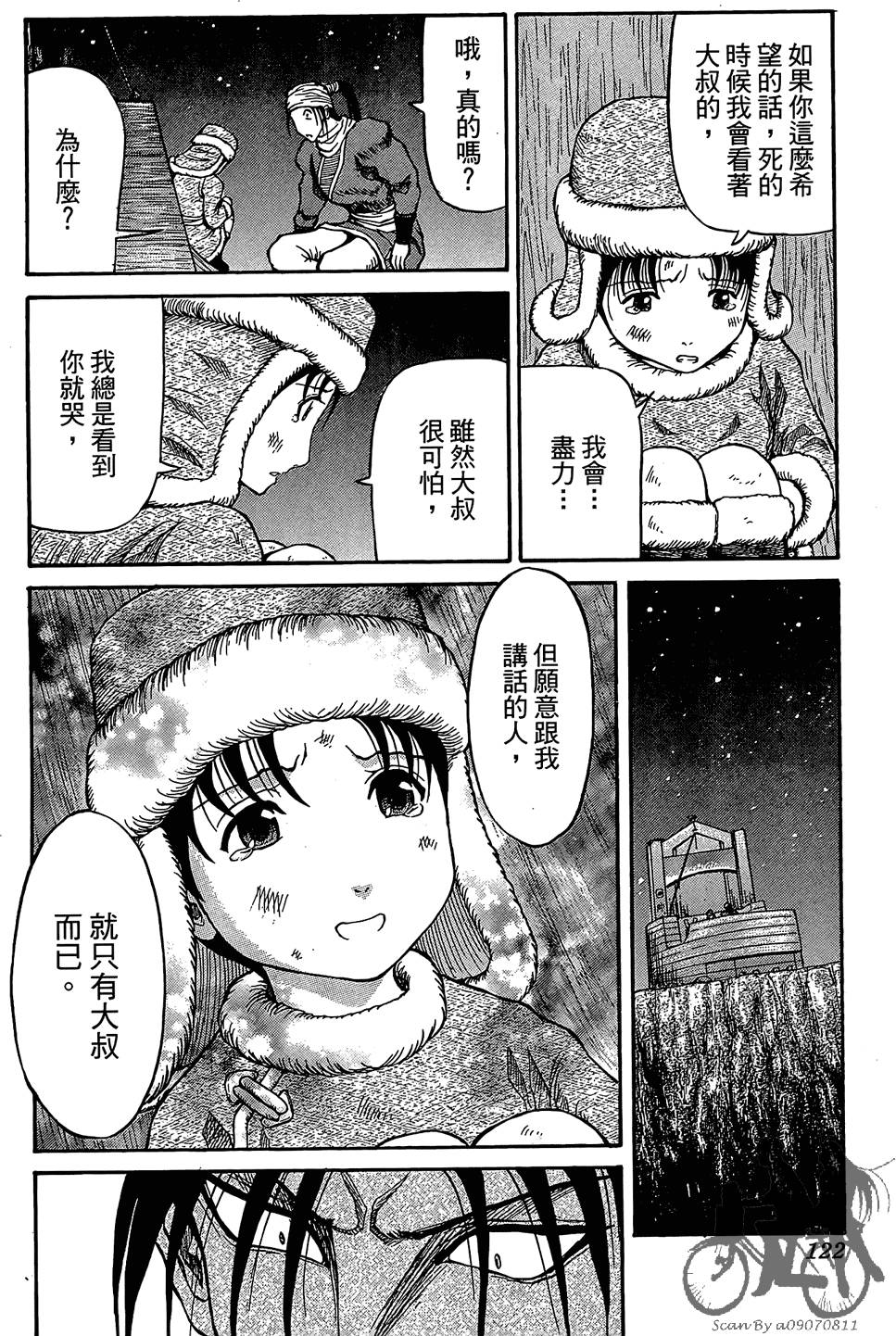 第121页