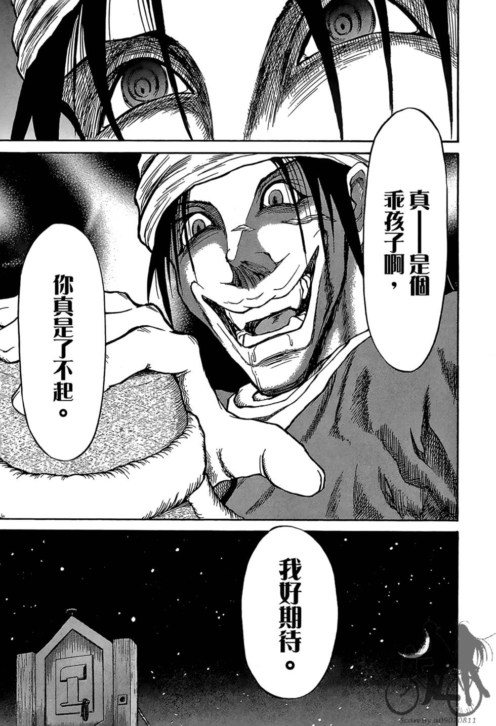 第122页