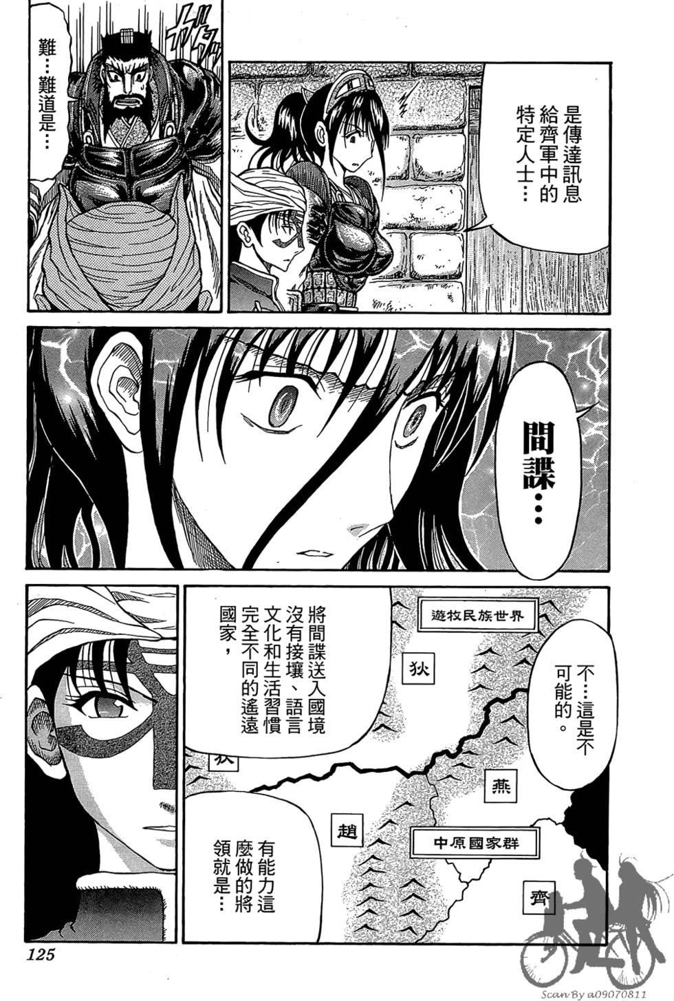 第124页