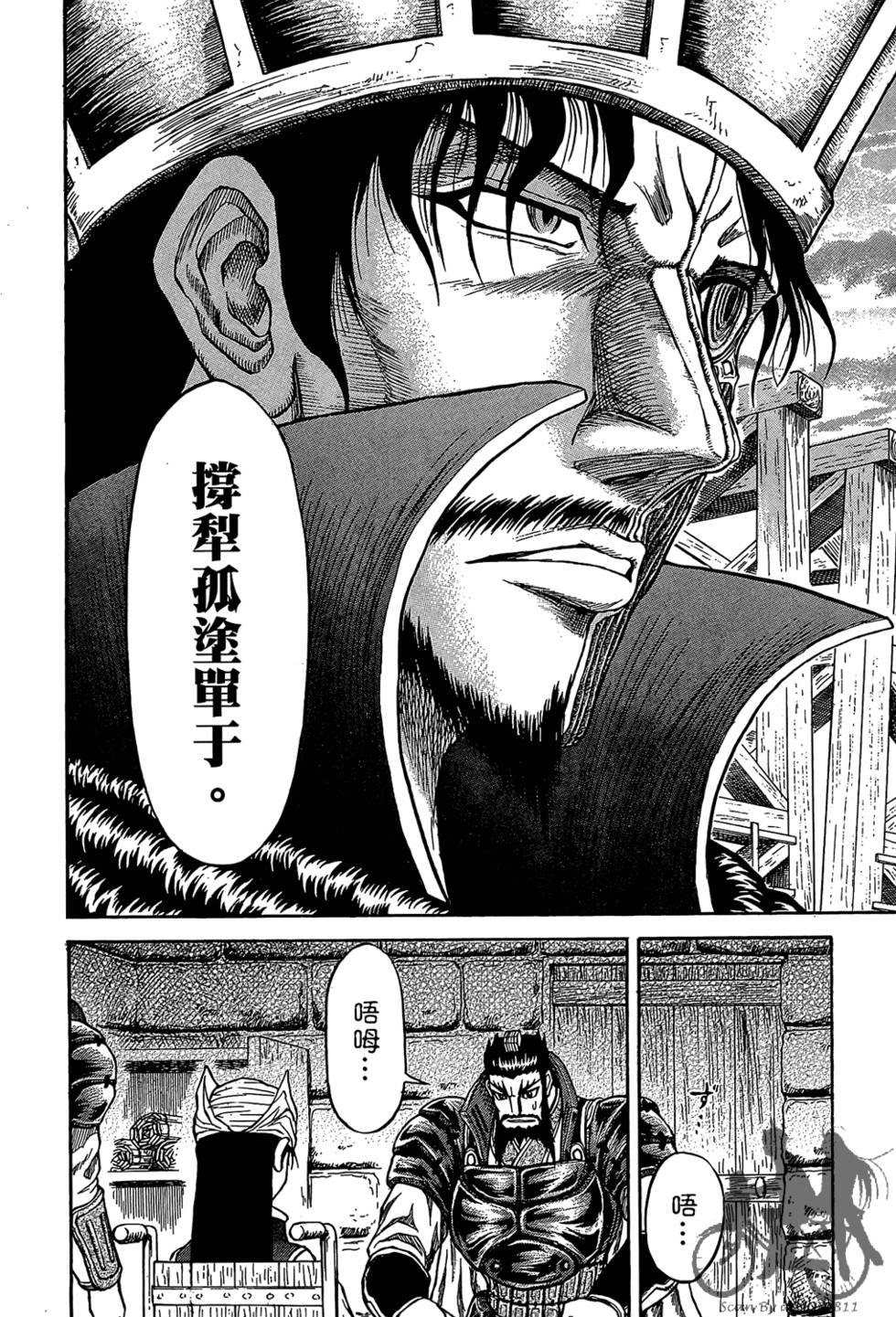 第125页