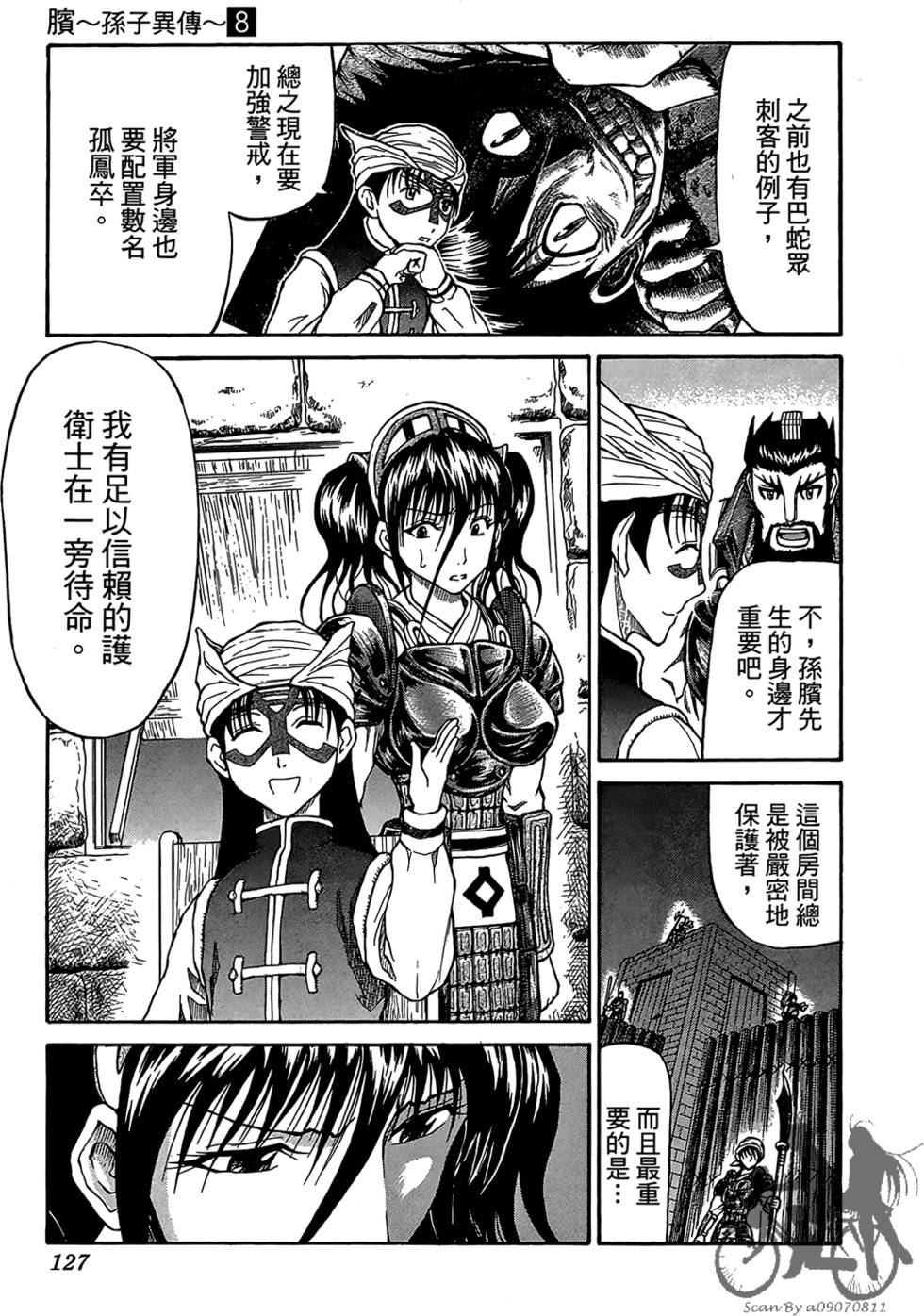 第126页