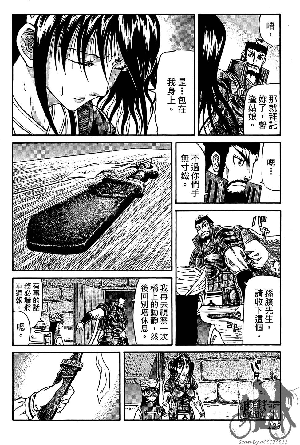 第127页