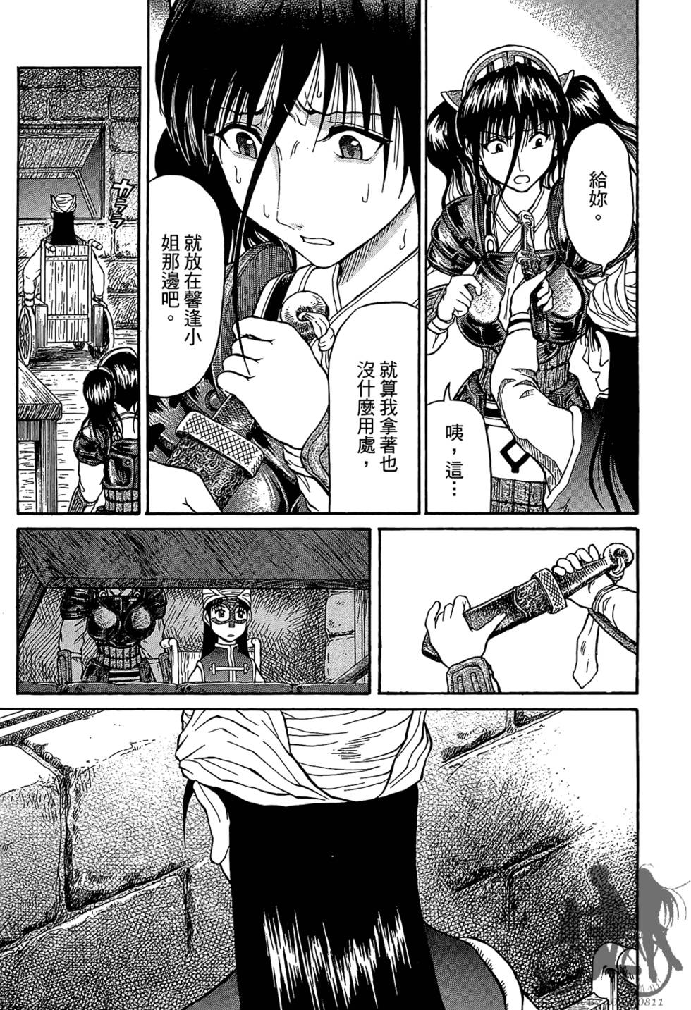 第128页