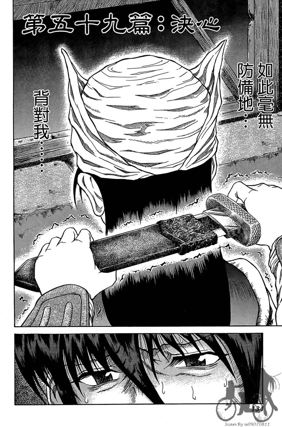 第133页