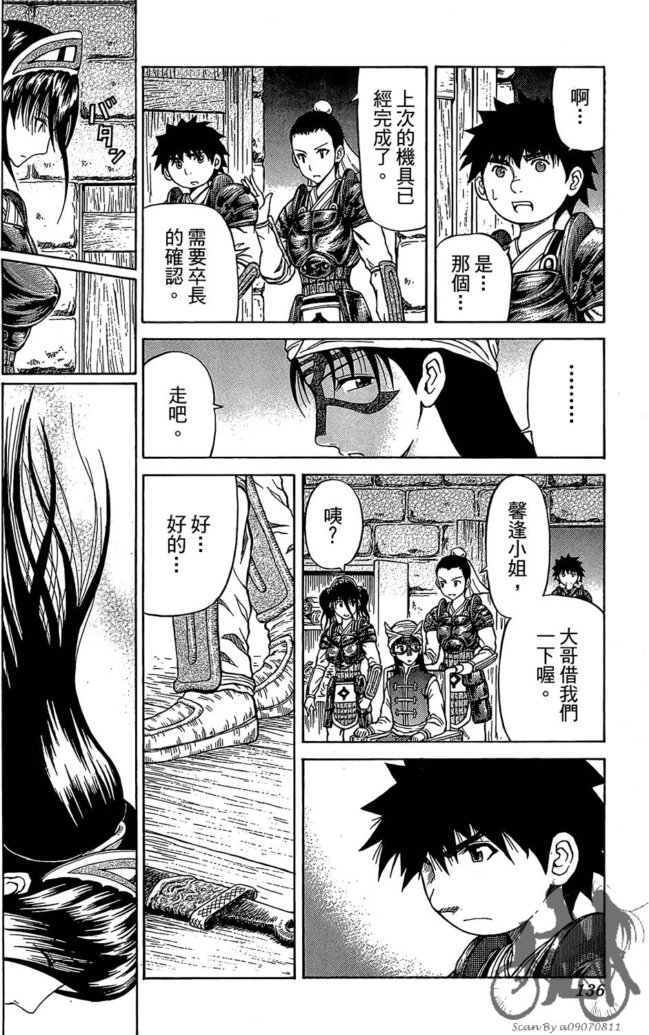 第135页