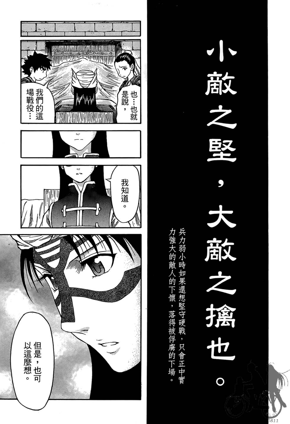 第140页