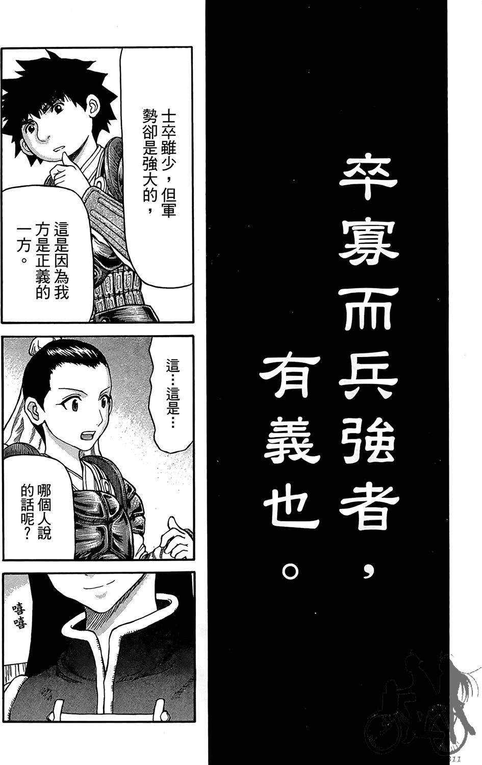 第141页