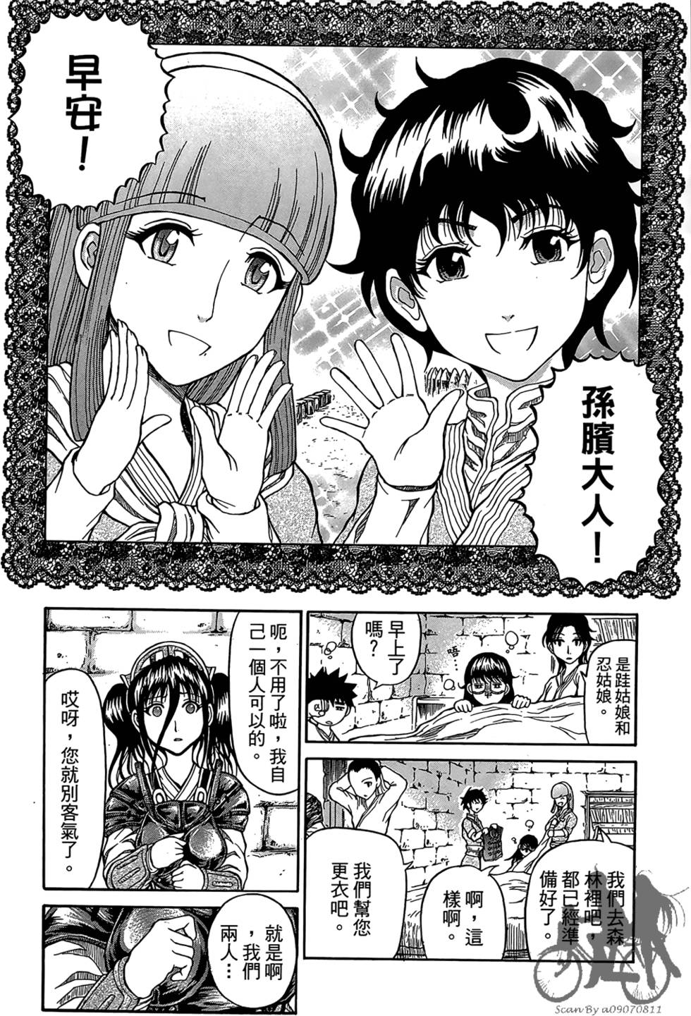 第146页