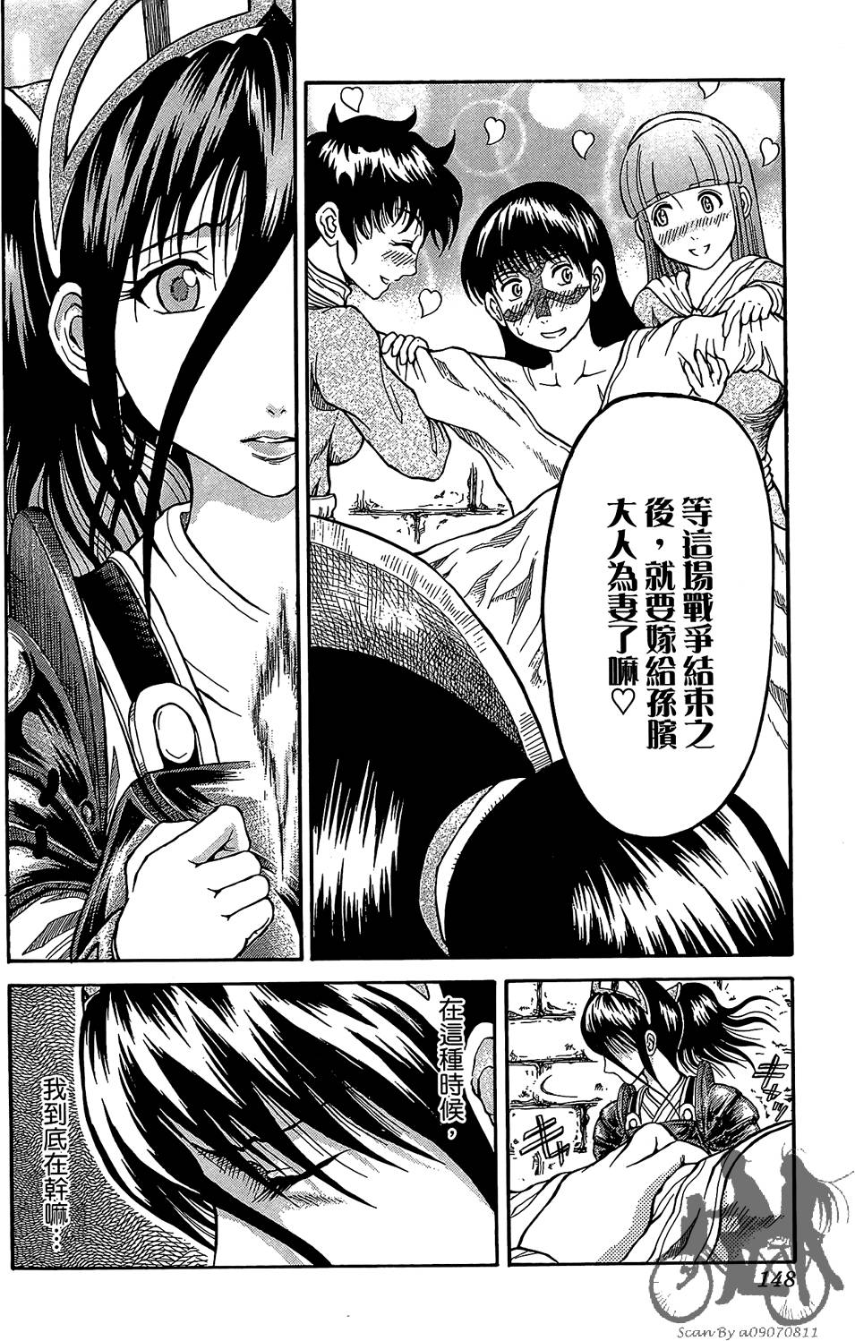 第147页