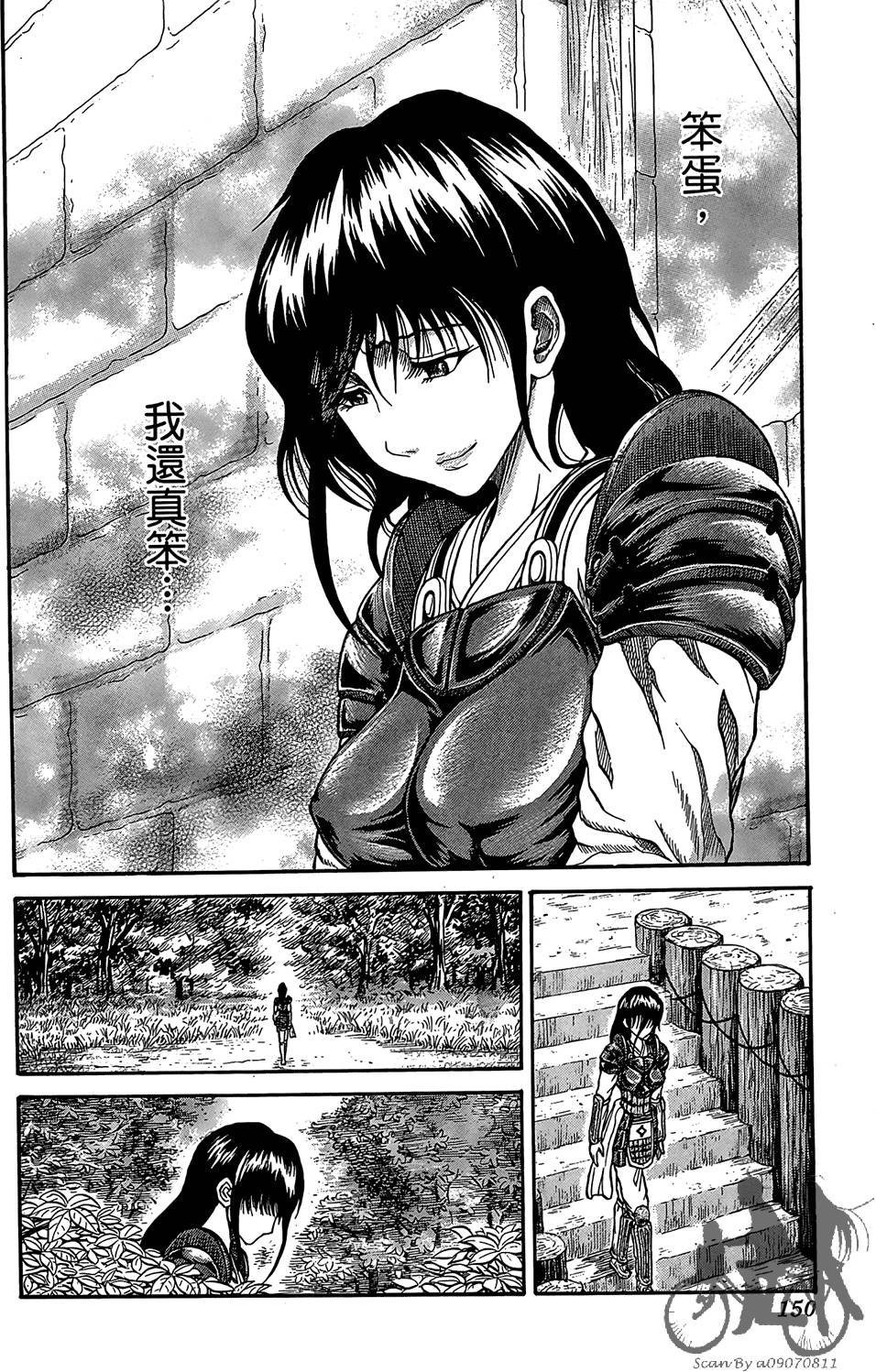 第149页