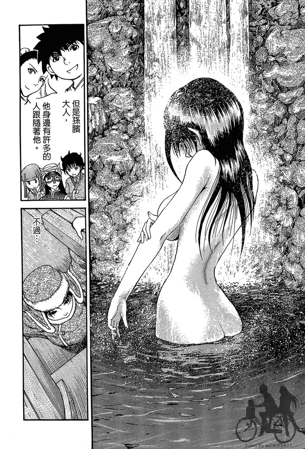 第151页