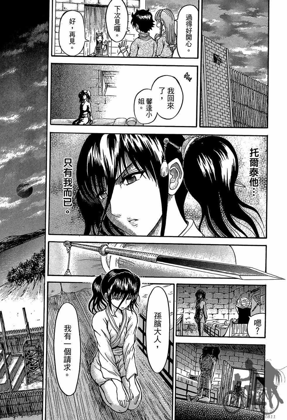 第152页