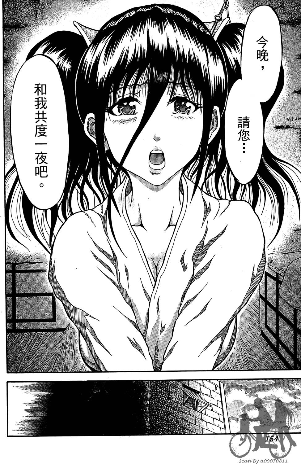 第153页