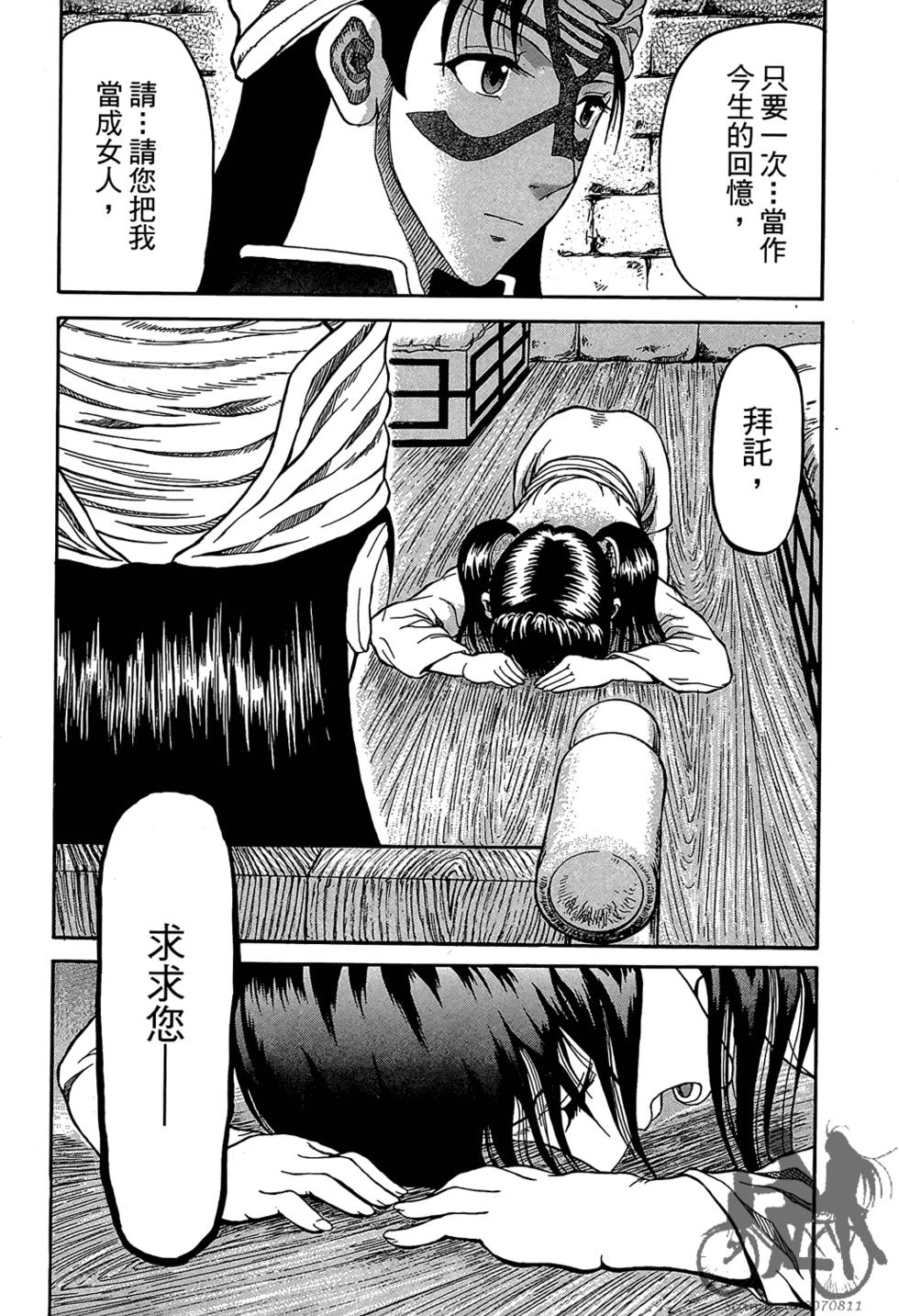 第154页