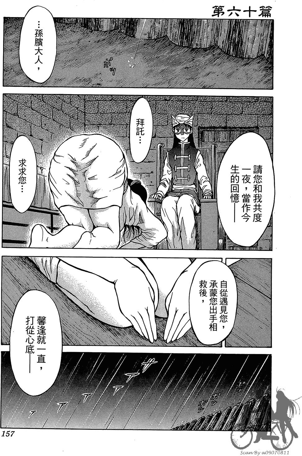 第156页