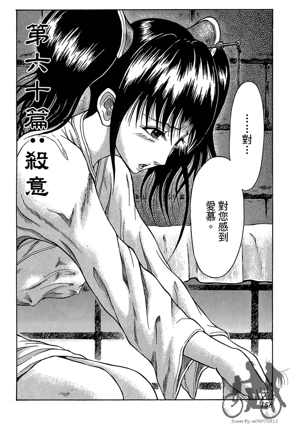 第157页