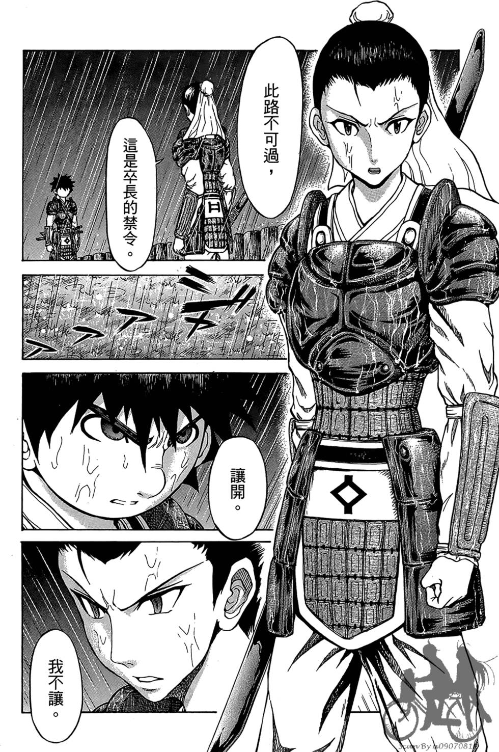 第161页
