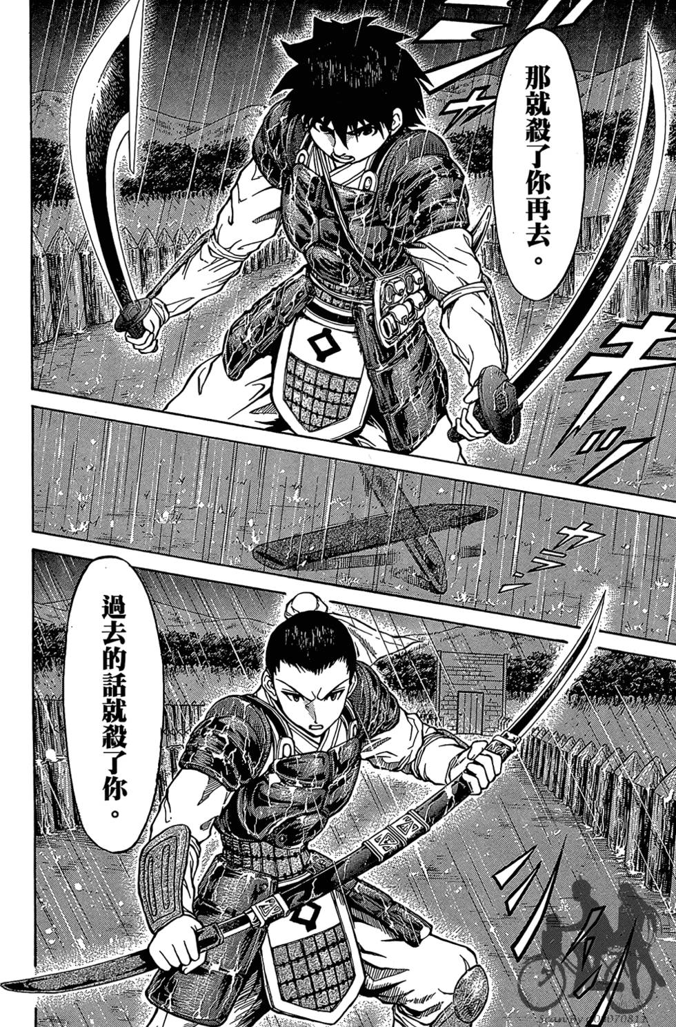 第163页