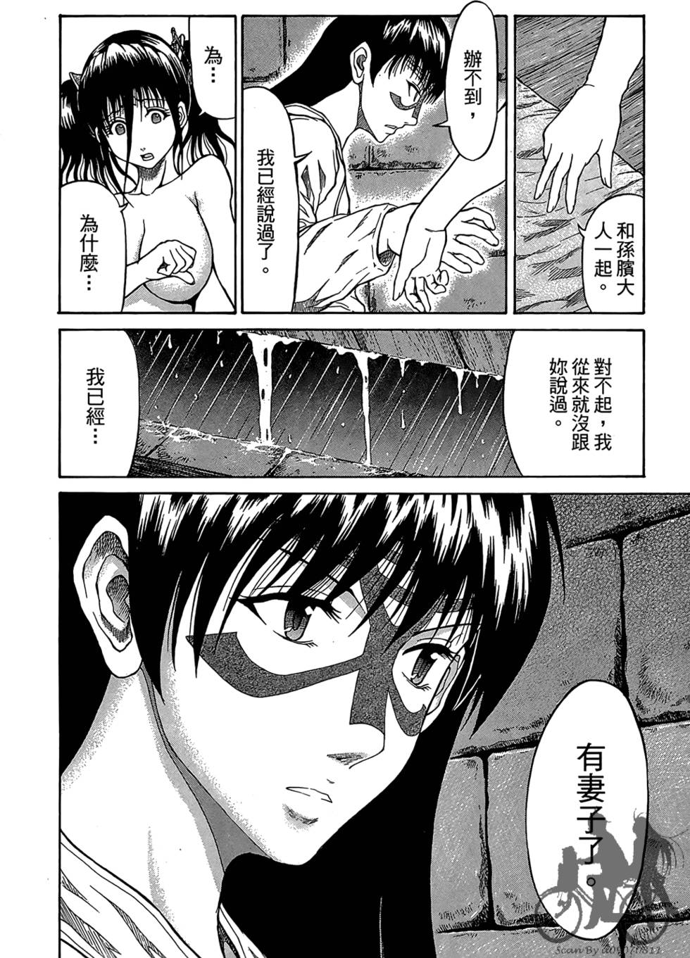 第169页