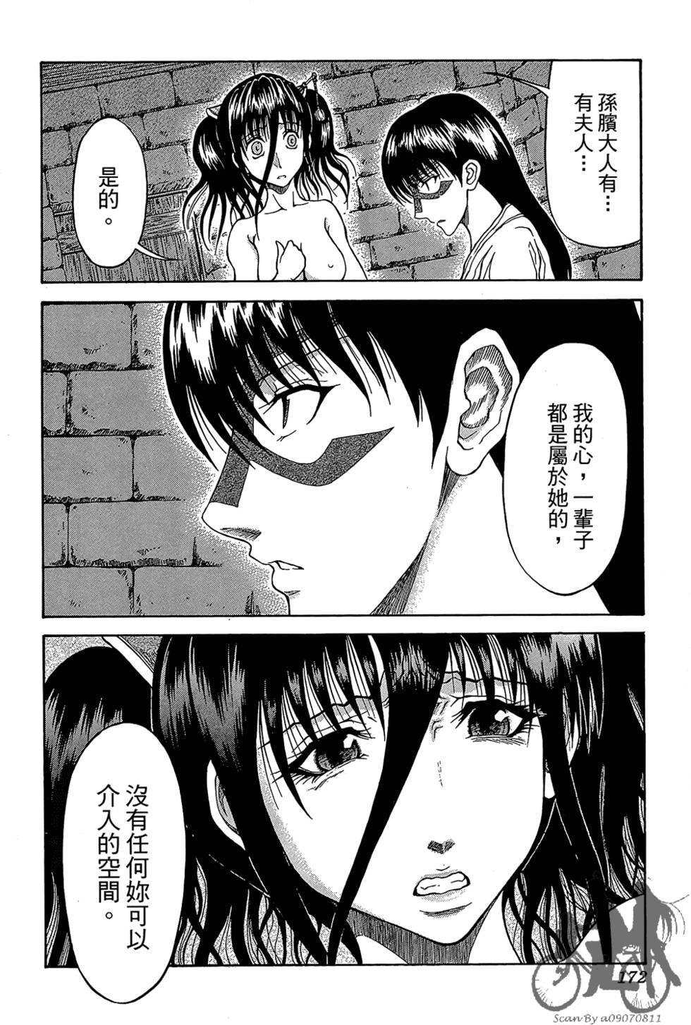 第171页