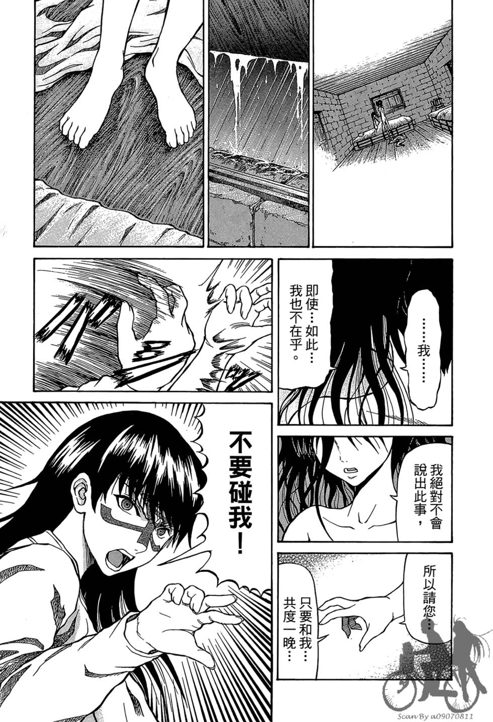 第172页