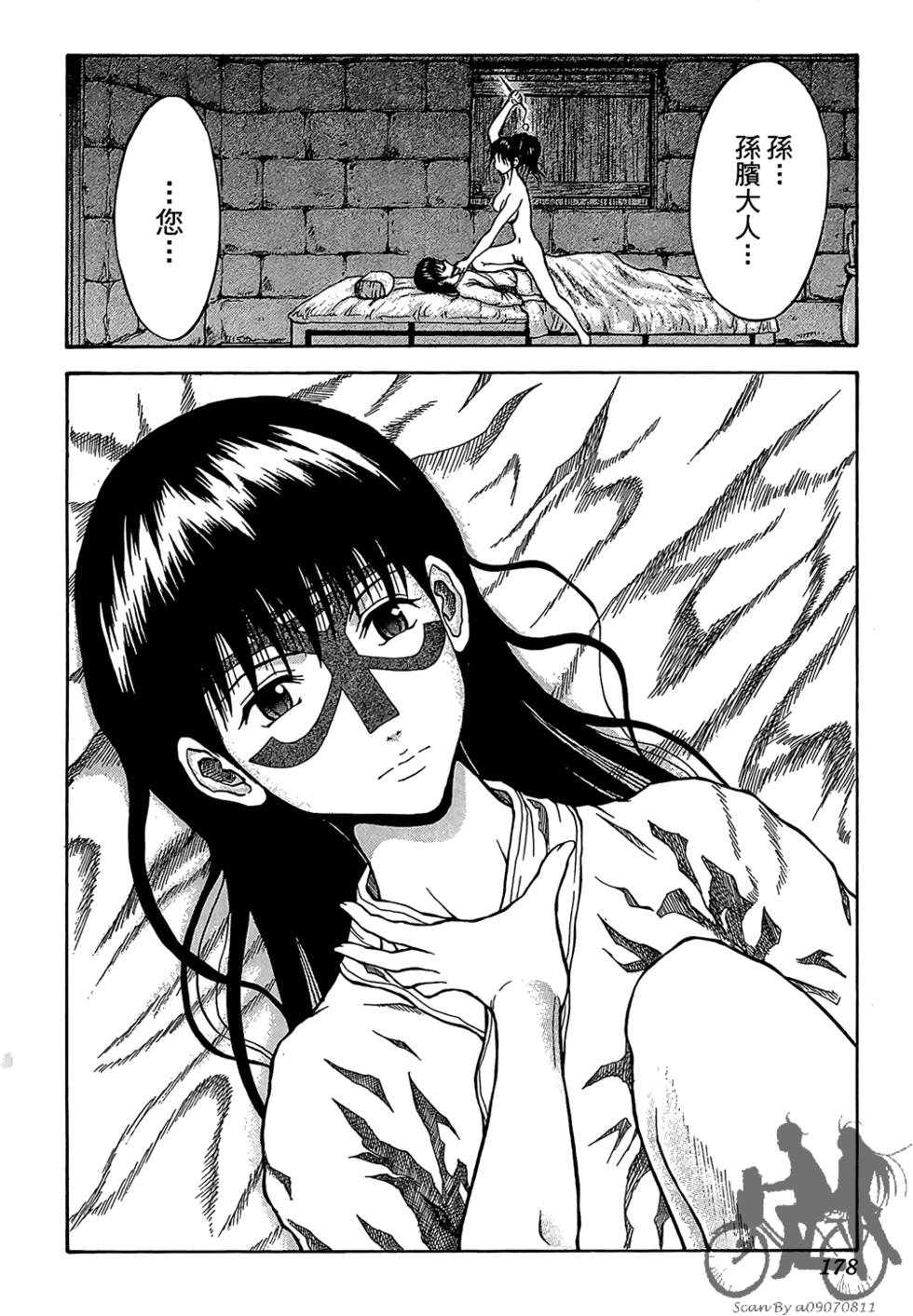 第177页