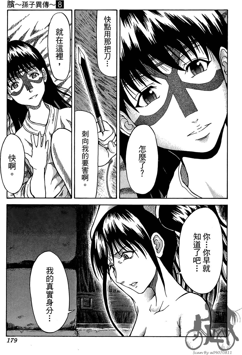 第178页