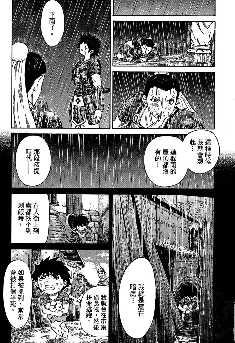 第186页