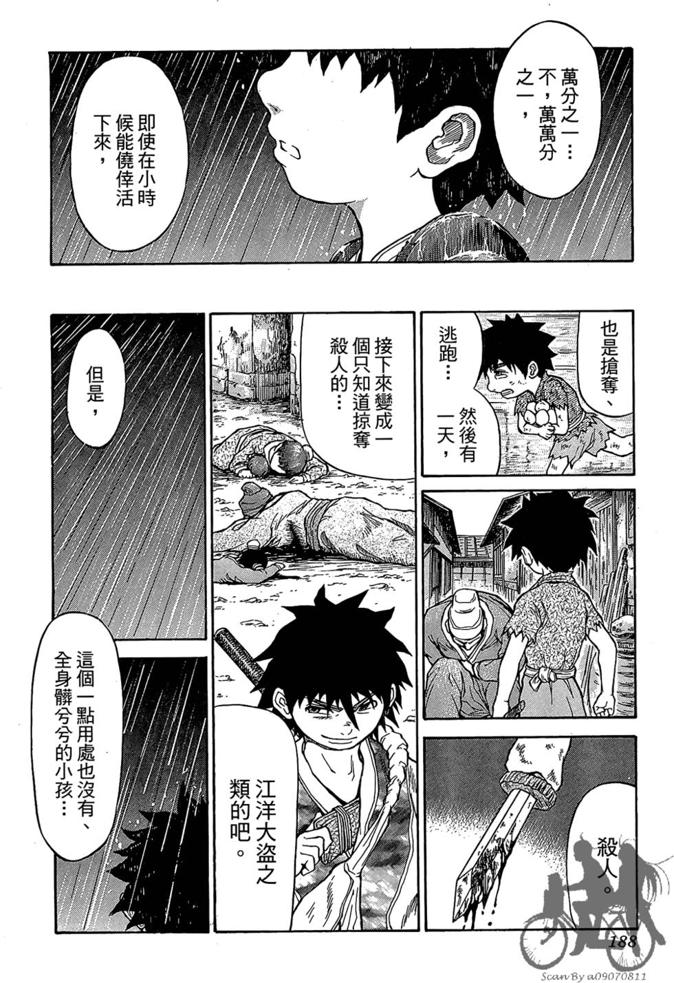 第187页
