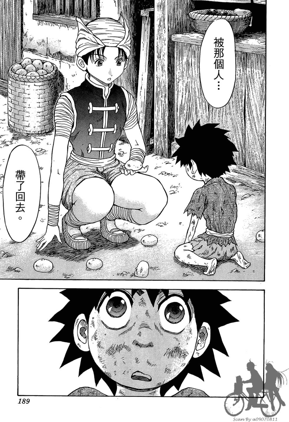 第188页