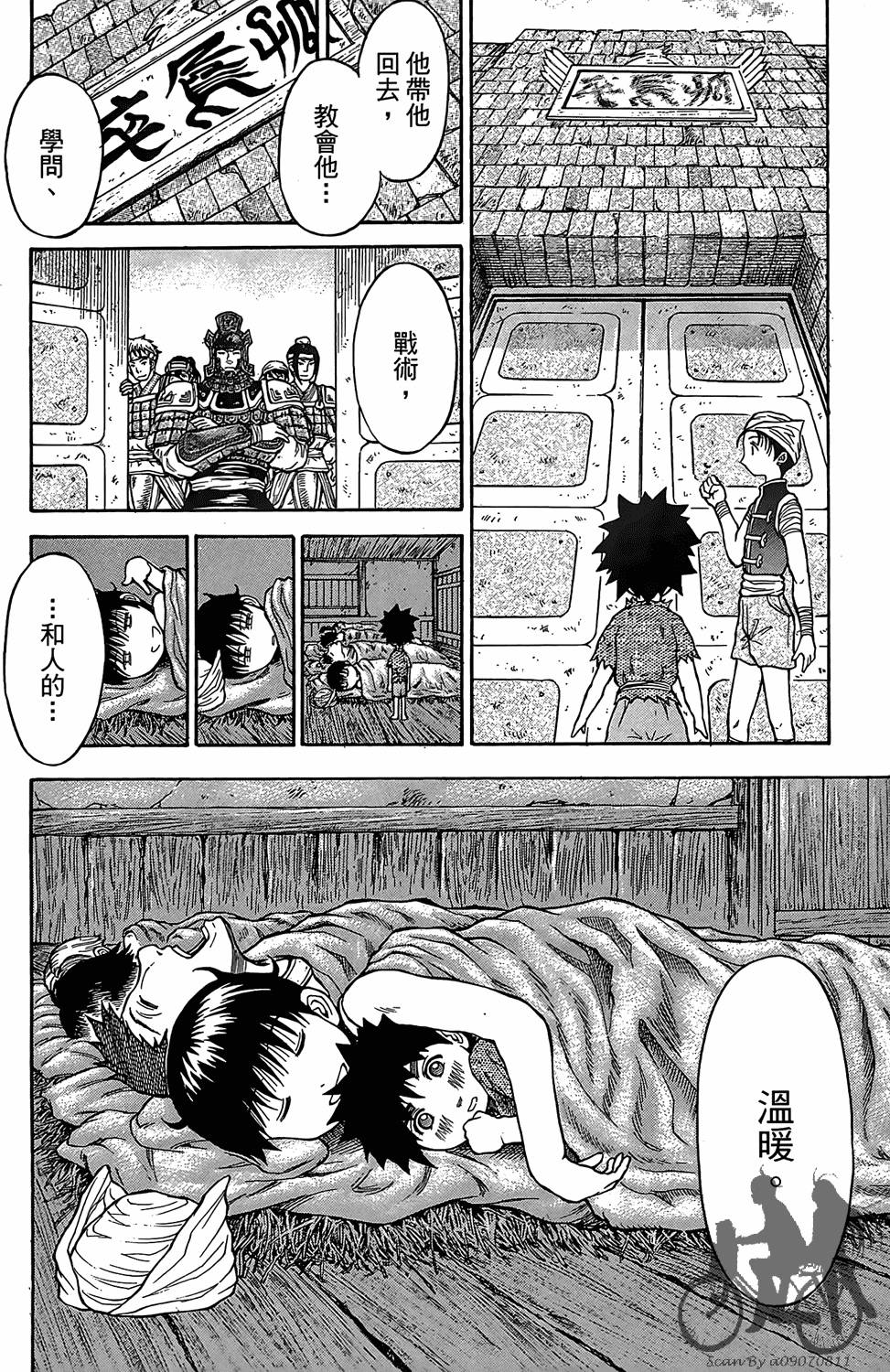 第189页