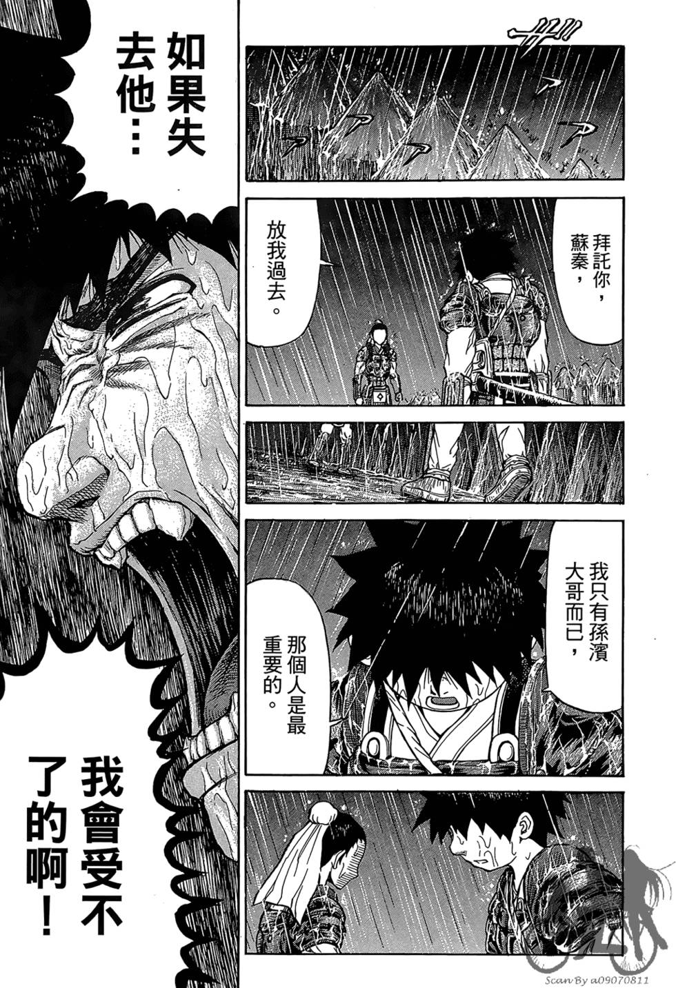 第190页
