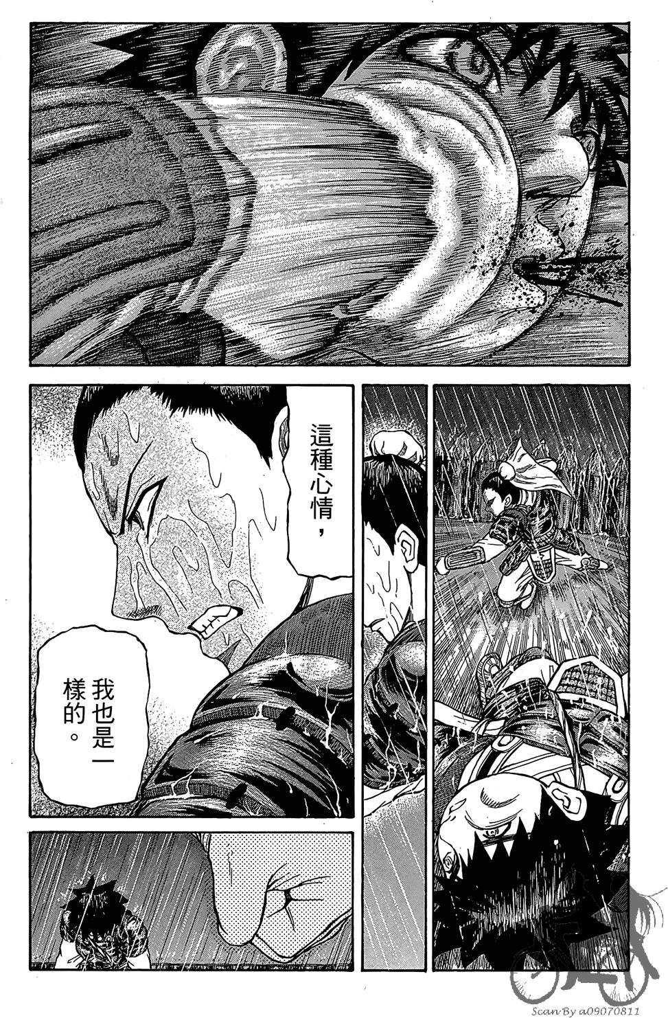 第191页
