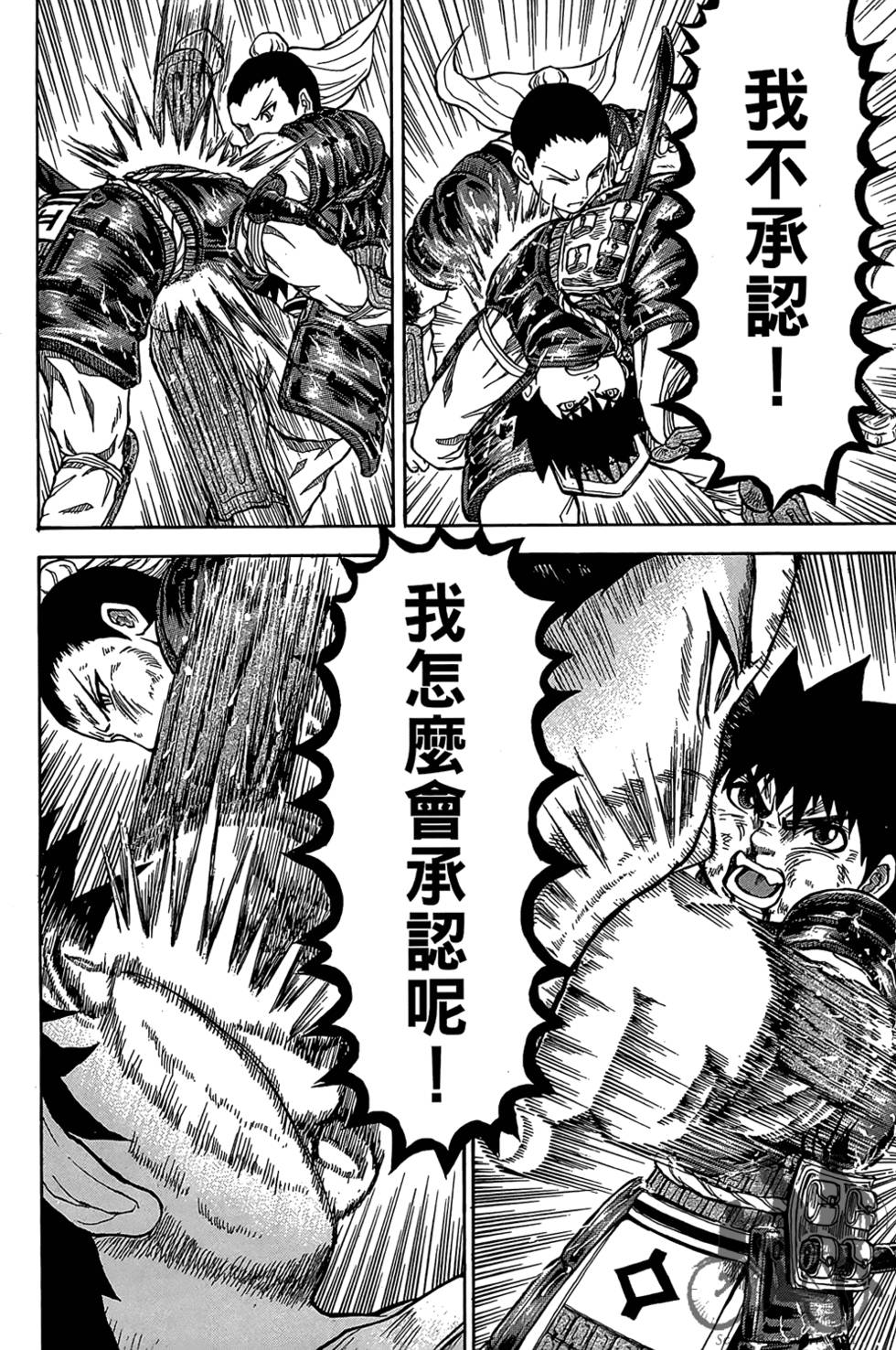 第193页