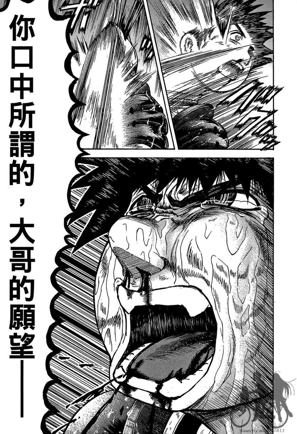 第194页
