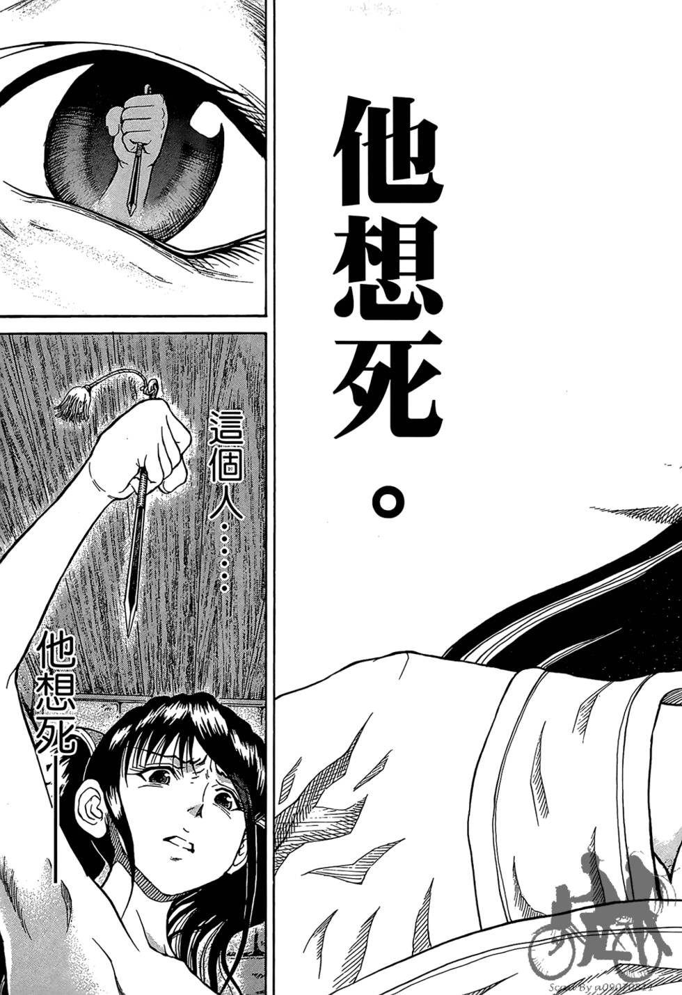第196页