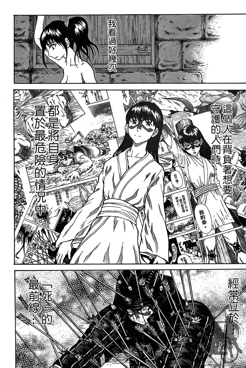 第197页