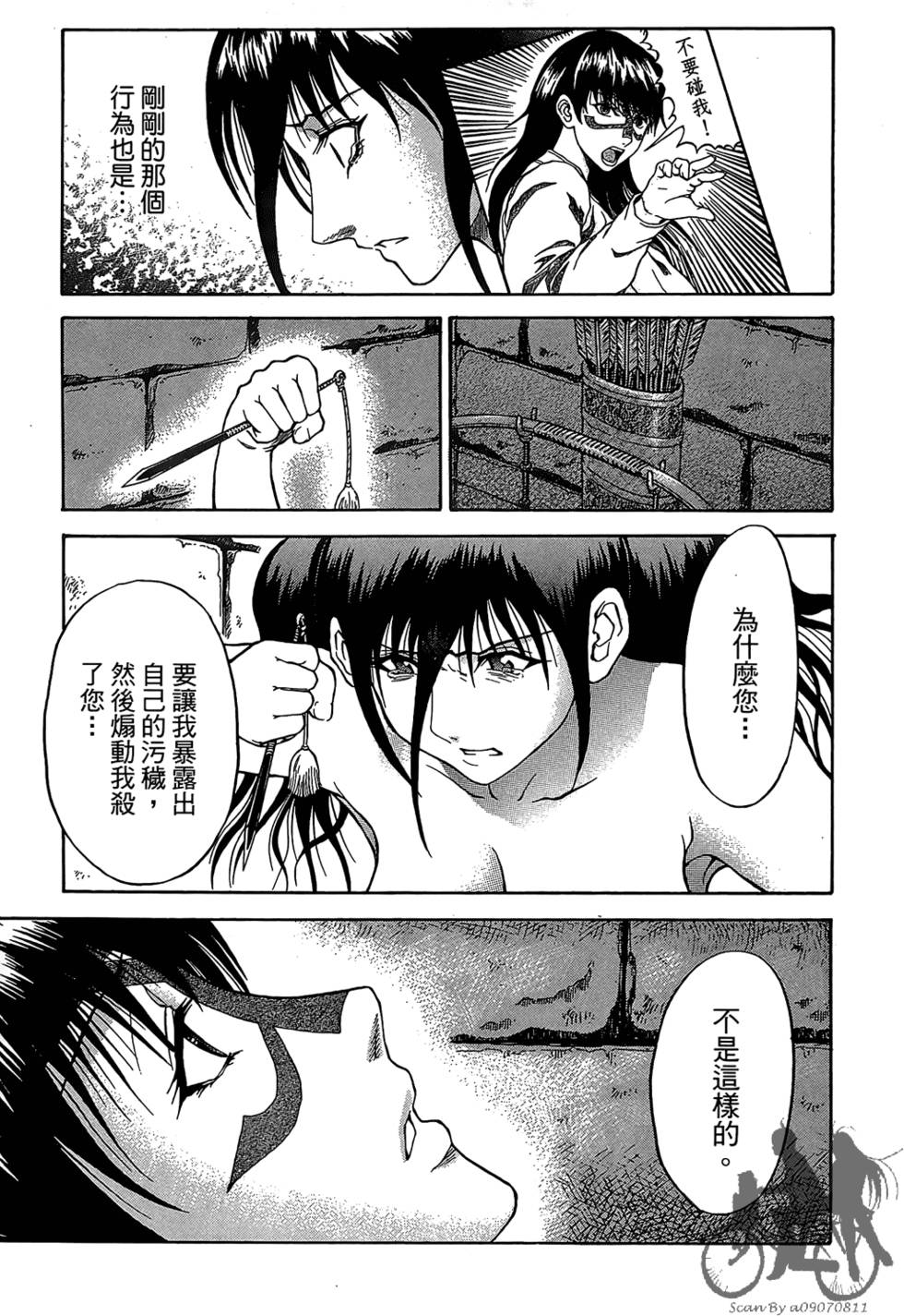 第198页