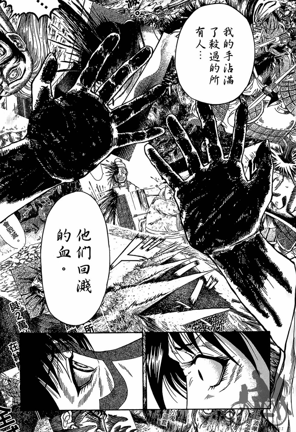 第202页