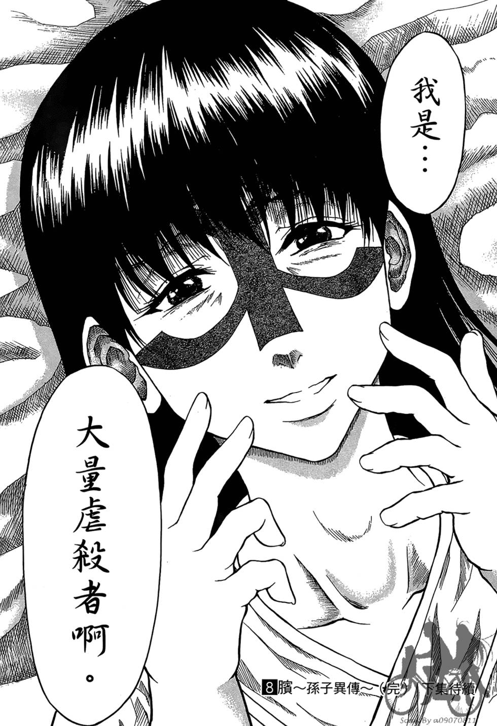 第203页