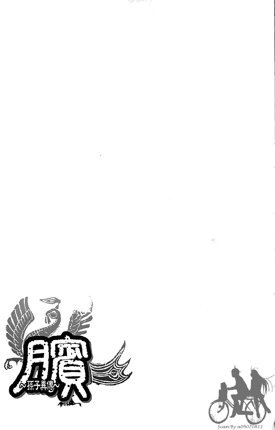 第204页