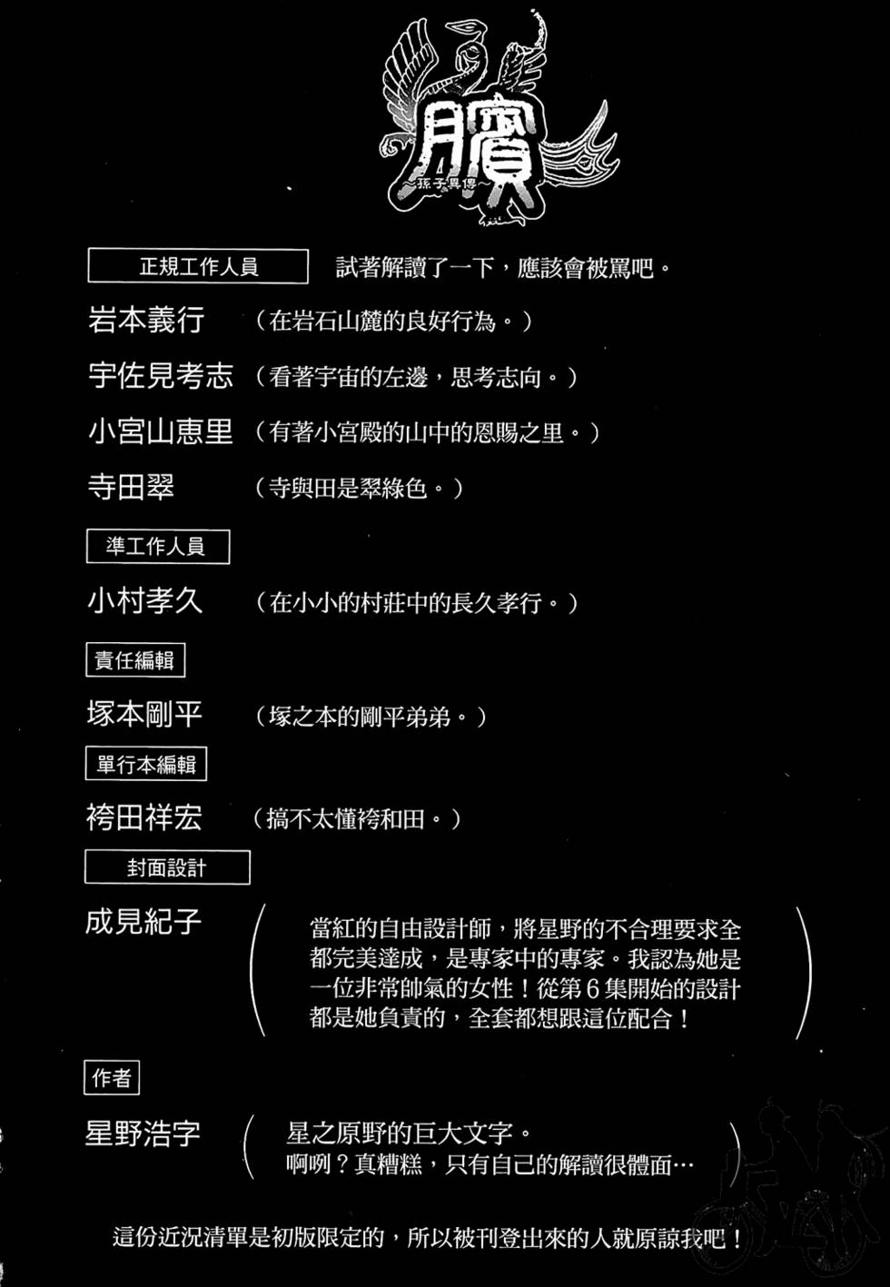 第205页