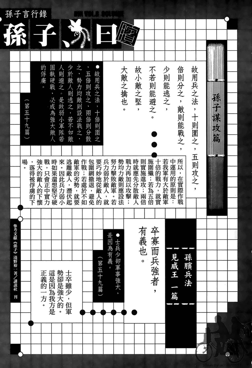 第206页